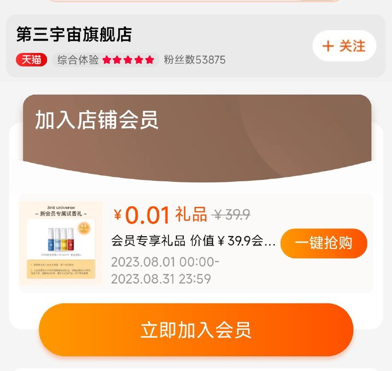 1-第三宇宙入会礼，看不见无/ CZ0001 /)reojdvT2ONw)//