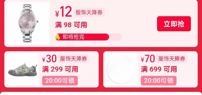 20点服饰天降奍1/ CZ3712 9/VmWyVuqnUo4//:// 每日红包 m.fanli.me