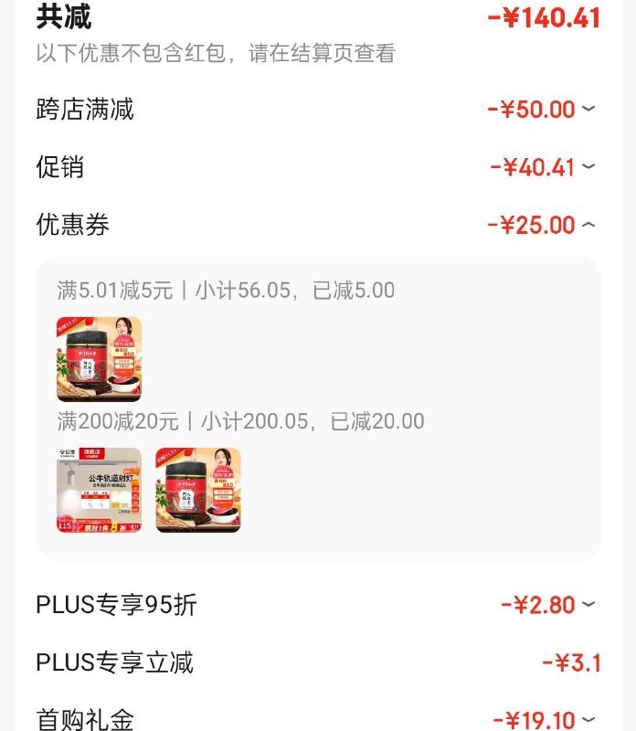 健康包5奍