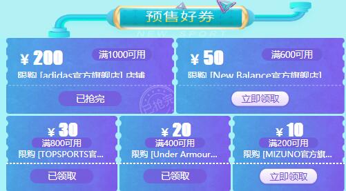 页面券都领取防身