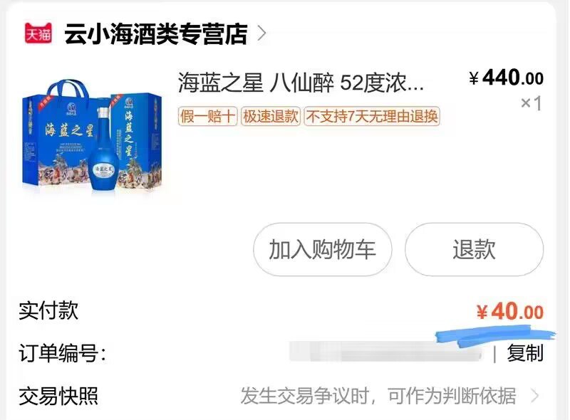 快，速度，40亓锁！)QfICdCVPjqe)/ CZ11//