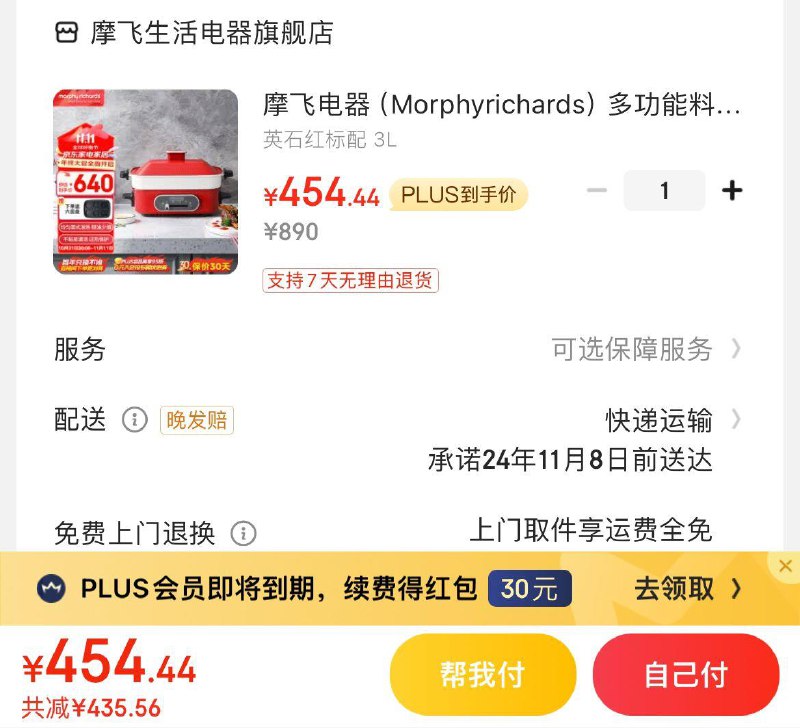 领499-50券