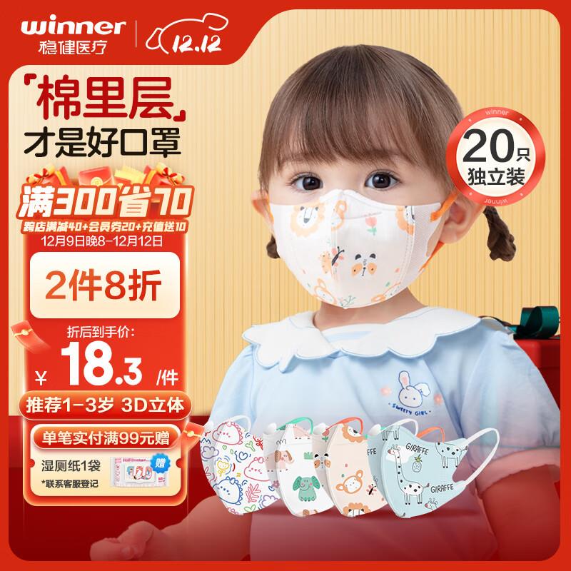 如有健康199-100plus 500-40补贴奍