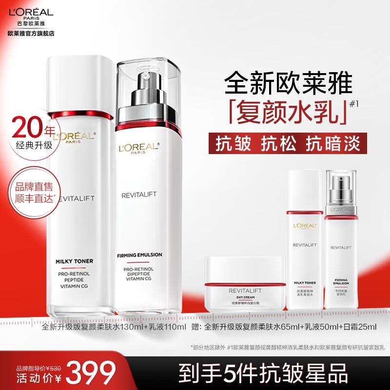 领800-80美妆券