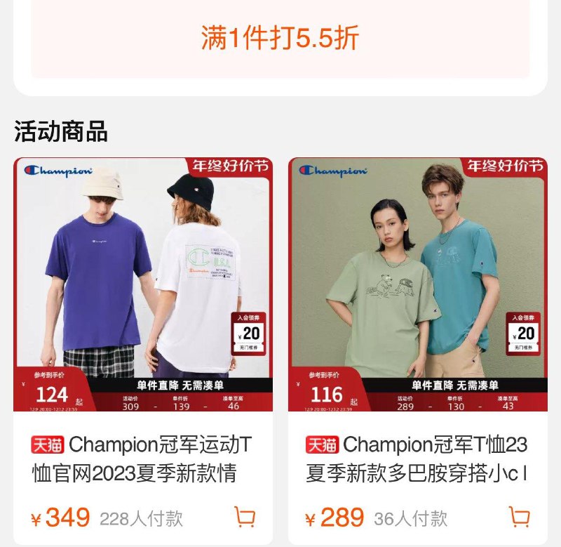 9号晚20点冠军运动1500-30055折  选1500凑后付300亓/ CZ0001  dl481.kuaizhan.com/?zbhQWfknzs8 /:/ CA1371/