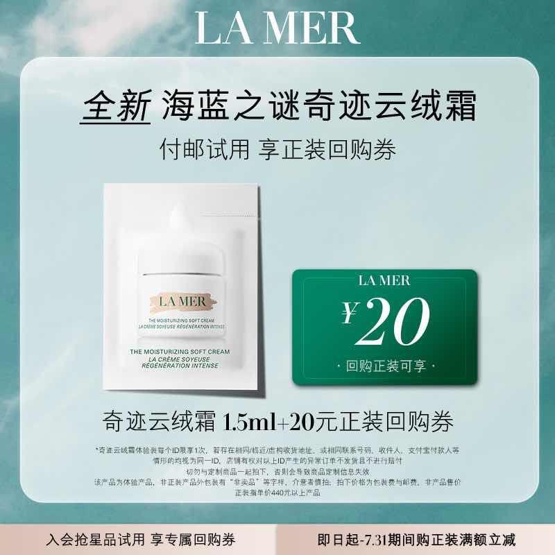 19.9亓符合  海蓝之谜/ CZ0001 / dl446.kuaizhan.com/?INwldstCscc /// CZ0001 / dl446.kuaizhan.com/?UylvdstCrmm /// CZ3457 / dl446.kuaizhan.com/?joxxdstyPh3 //