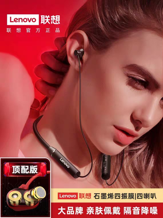 先领券 0点下单 39元联想无线运动蓝牙耳机 (dipk1EfFzW8)