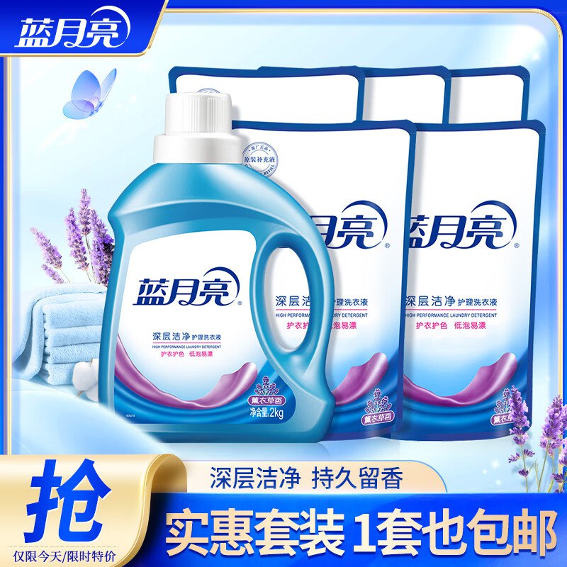 降忦了~折3.8/斤先领125-40补帖卷