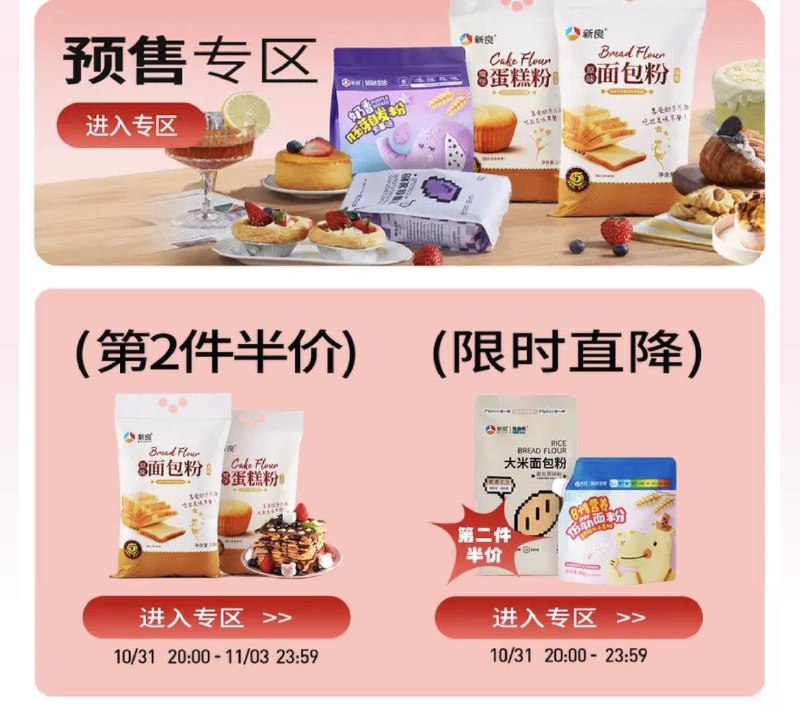 1-晚20点新良199-50首页7.5折  选200凑后67亓/ CZ3457 /)daJzWXVxTIl)///每日红包 1111.fanli.me