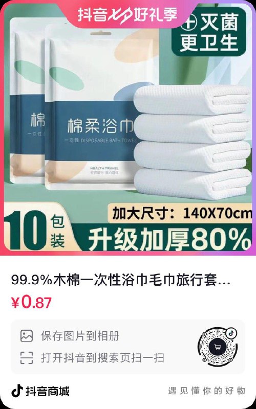 6件0.22