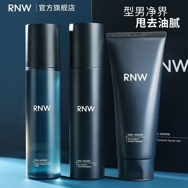 0点开始 领券后 89💵rnw男士水乳洁面3件套)rWvSW0OSUKH)/ CZ11//洗完超级清爽 味道hin淡雅适合多种肤质 型男去油神器