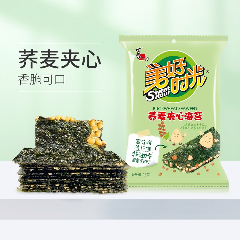 5件 拍5件 19.9元【美好时光食品旗舰店】美好时光荞麦夹心海苔共5包)2CDg2AKiK4M)/ CZ11//拍5件！赠喜之郎蒟蒻果冻1袋这个价格本身就无敌了还送果冻