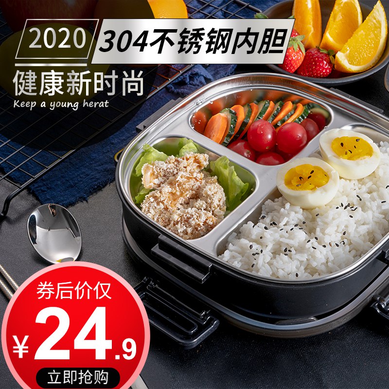 保温便捷不锈钢饭盒  (HkUf1xa4flk)   19.9亓