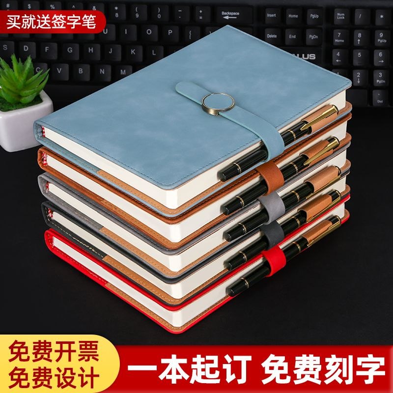 0点后下单 先领券5.9元A5加厚笔记本+送一支笔(5ziaXc6633w)/