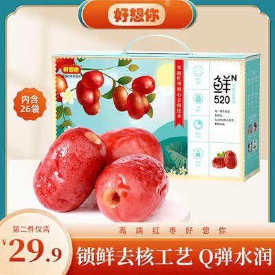 0点 39.9💵【好想你旗舰店】好想你锁鲜去核枣整箱*520g)DrfNW71g8b2)/ CZ11//