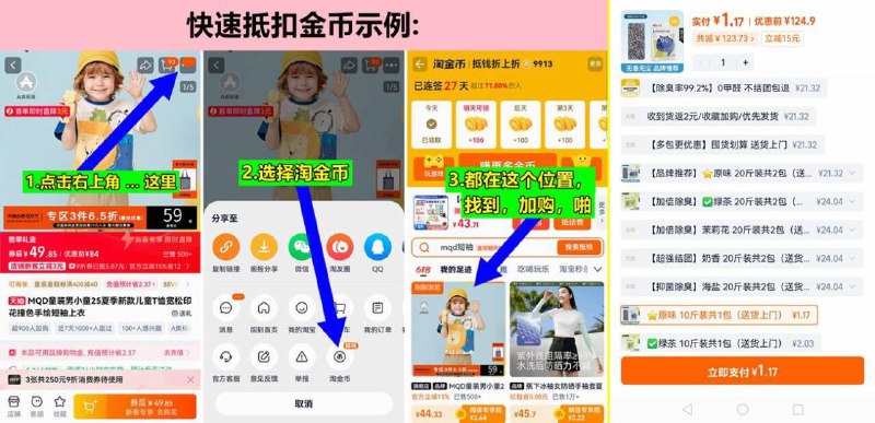 手慢无 1亓10斤猫砂 如上抵扣金币啪￥LEnyf0TtQTb￥/ AA11  ---每日红包 u.jd.com/0apPWo4