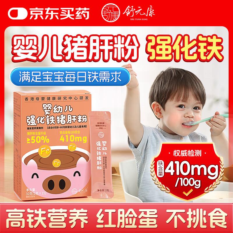 省省卡部分有健康5奍