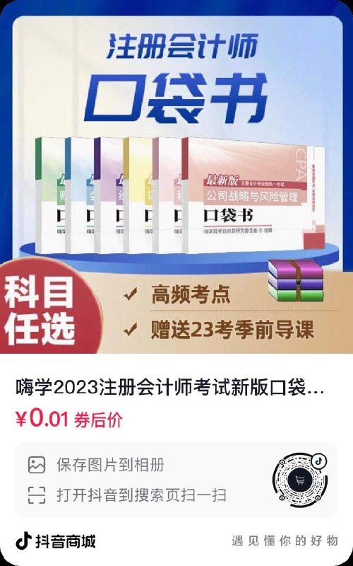 dy0.01