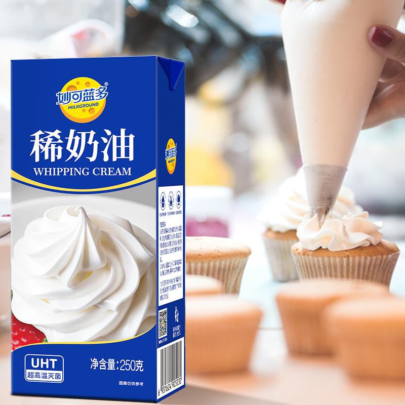 妙可蓝多 淡奶油稀奶油 250g