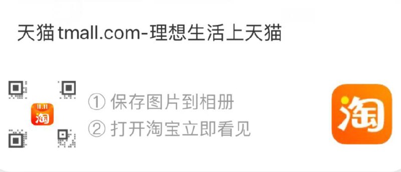 桃宝app扫码章鱼宝箱每天做任务得星币