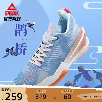 398💵 拍2件 匹克态极闪现3代篮球鞋)uMvldAhshe1)/ CZ11//