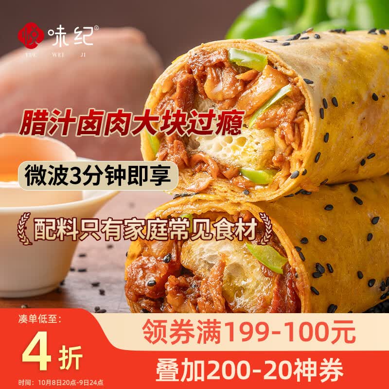 200-20黑五卷
