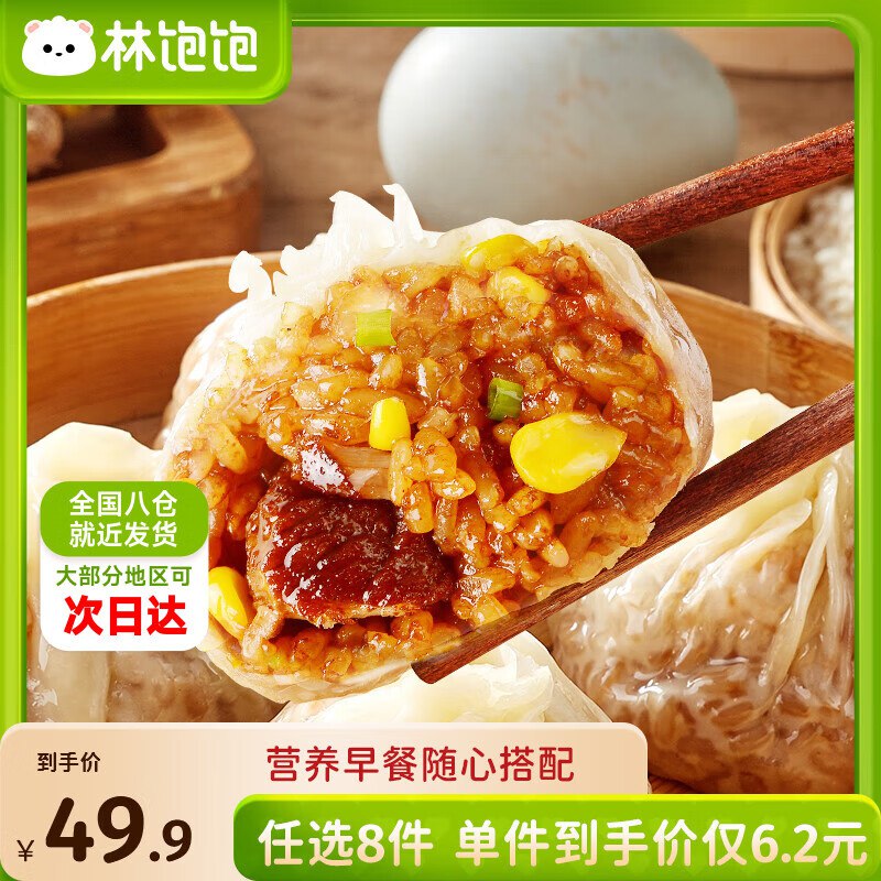 先领补贴卷