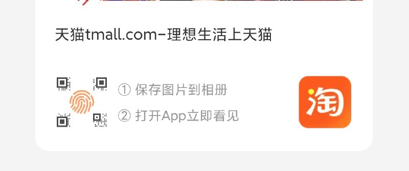 扫码 20食品品类券---每天都要领3️⃣次！记得哦👉