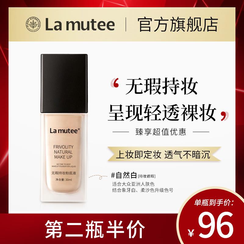 20:00 凑单后预计0亓lamutee粉/底液养肤粉底/ CZ0001 /)XauYdyKo0zc)/ AC01//