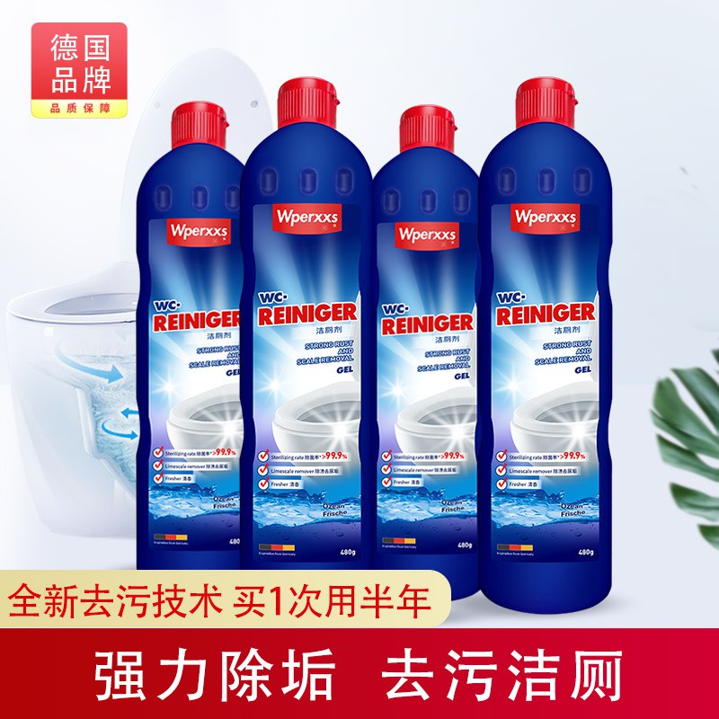 9.9💵 威巴净旗舰店除垢清新洁厕灵500g×2瓶)bkh5dvP50NR)/ CZ11/