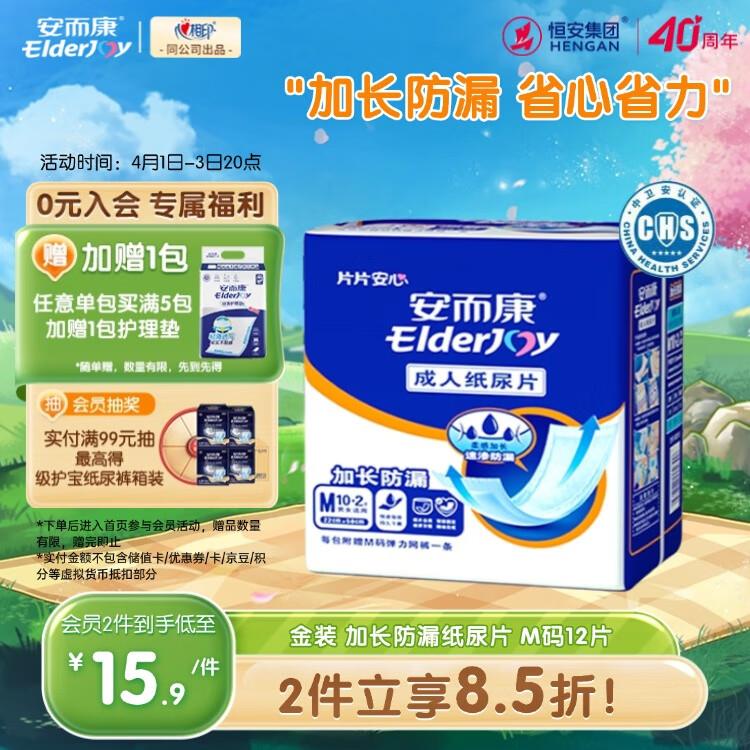砸或领奍中心两张6-5个护奍