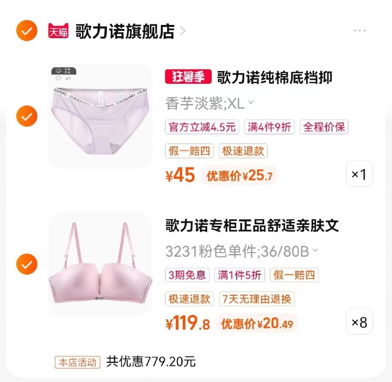1-歌力诺5折叠1000-300券可参考/ CZ3457 /)ofXAdtqSDOj)//
