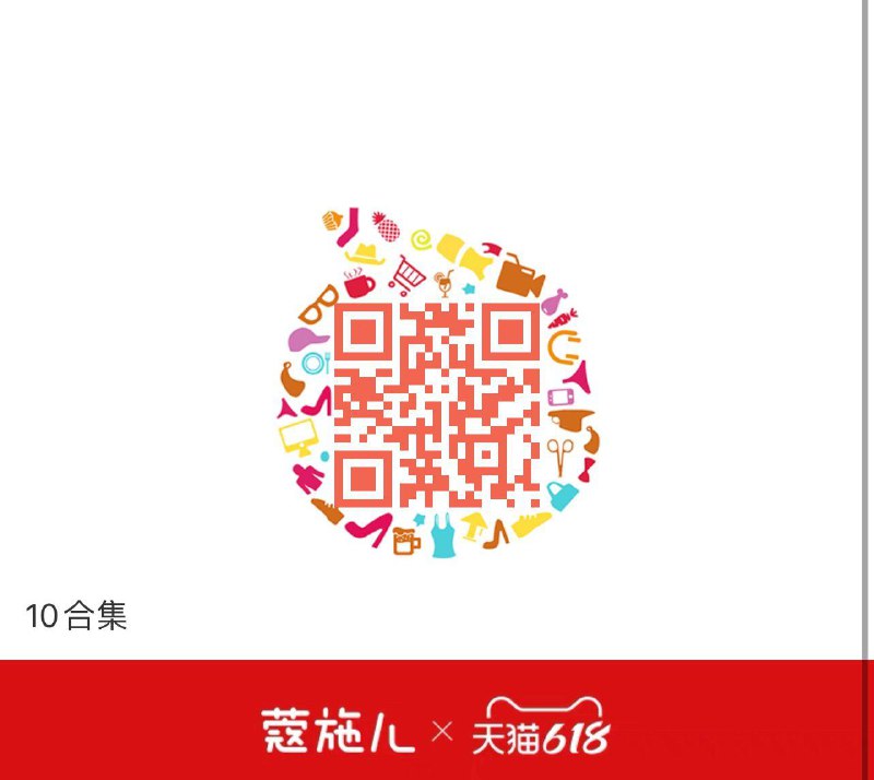 10点全品券 d.618day.com/618