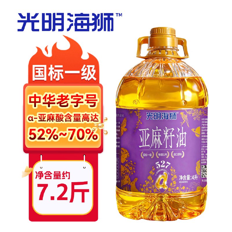 先领80-16卷