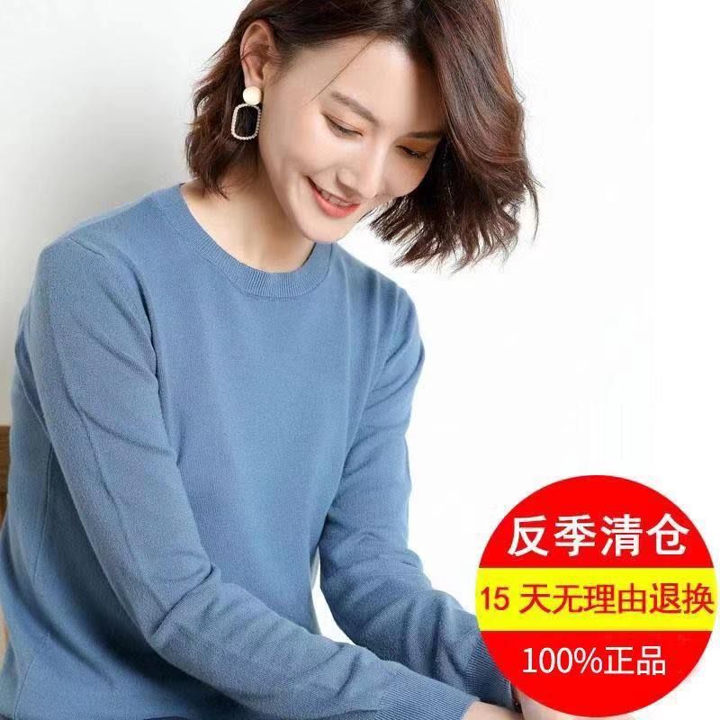拍两件59元鄂尔多斯羊绒衫  (UMO0ccaRuYS)