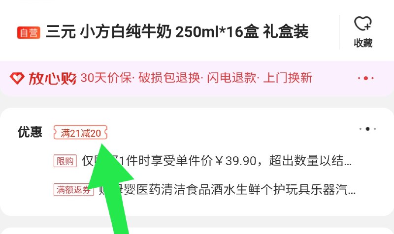 领这个---每天都要领3️⃣次！记得哦👉
