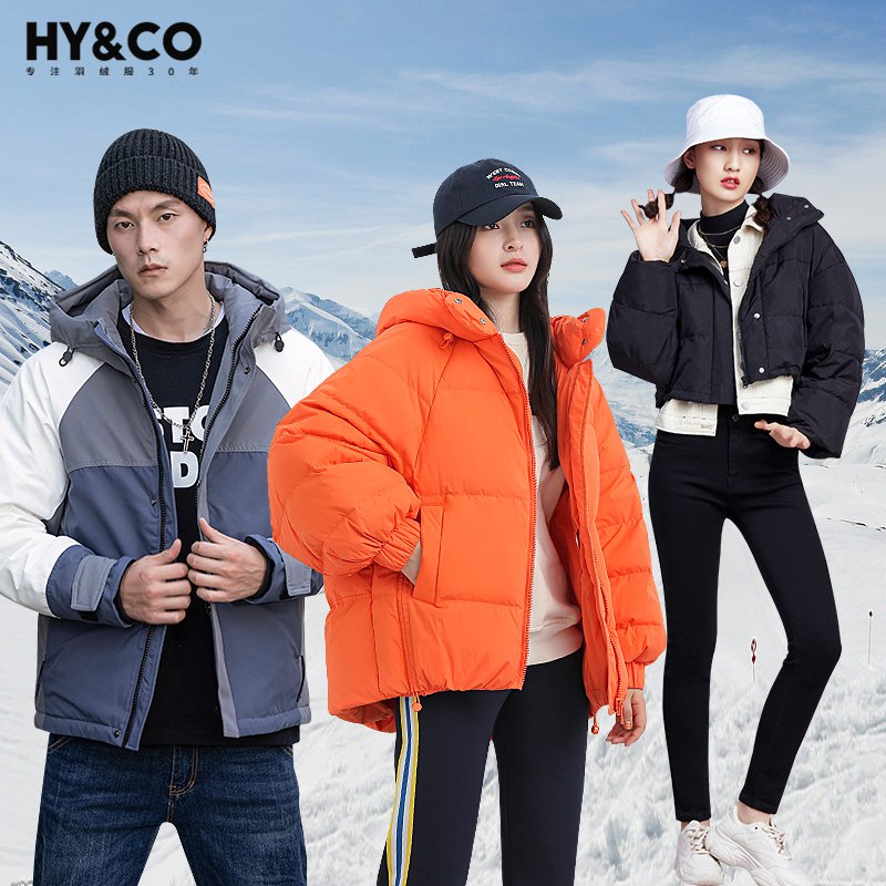 99元 HYCO旗舰店加厚保暖时尚鸭绒羽绒服(an2g2DxMqBc)/ CZ11/