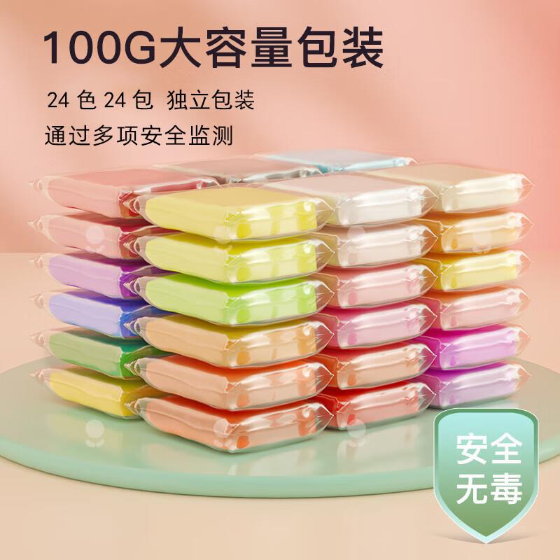 200-20补贴奍+玩具79-20奍