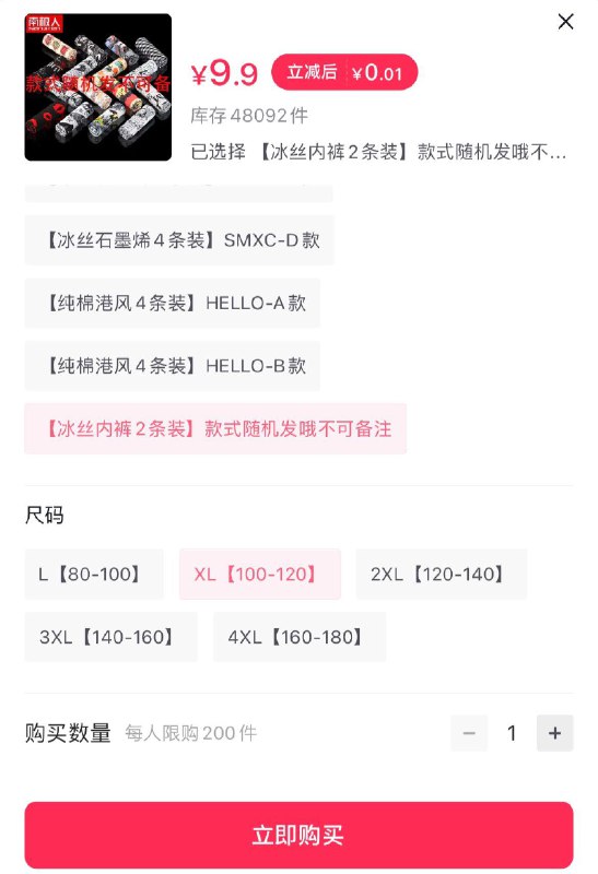 1-dy最后一个选项一分钱9:/#QIfFoYiFr4WC8#/---全品券 d.618day.com/618