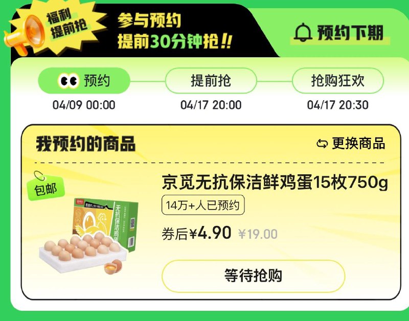 黑五主会场