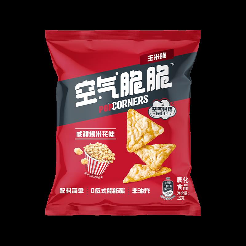 1亓，乐事空气脆脆玉米片