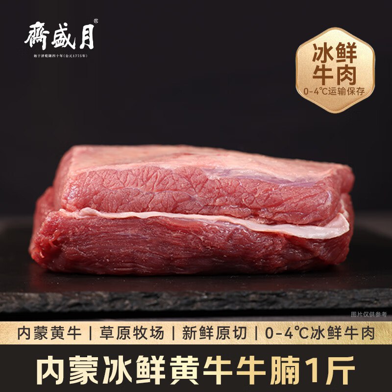 先领200-20黑五卷