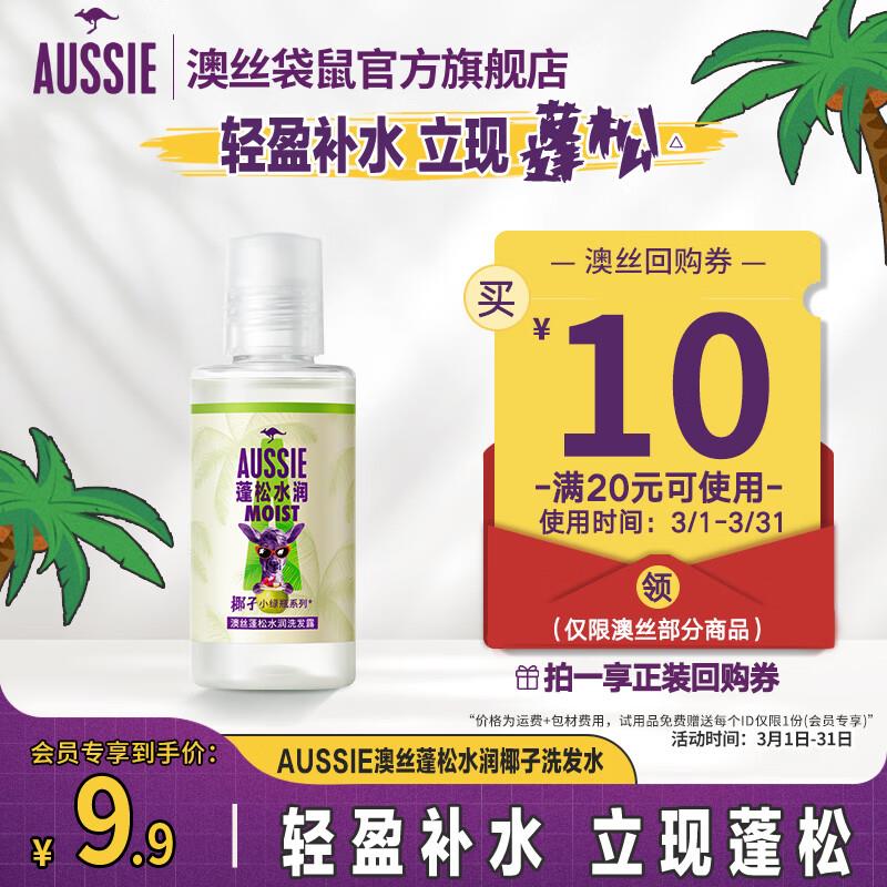 12点 眇杀会场