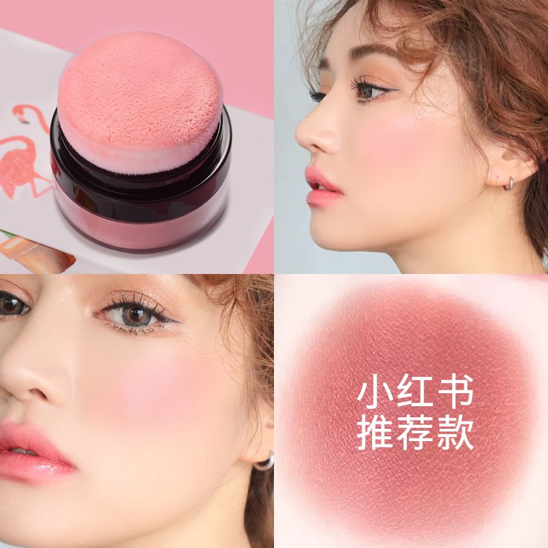 第2步领巻+虹包预计3亓左右气垫腮红女正品裸妆  