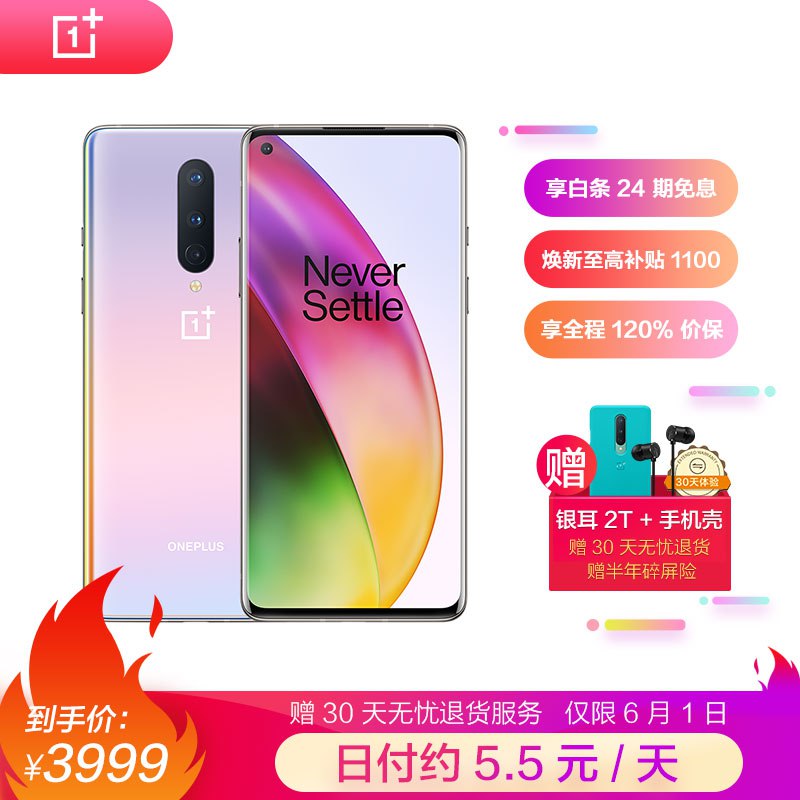 突然变价 