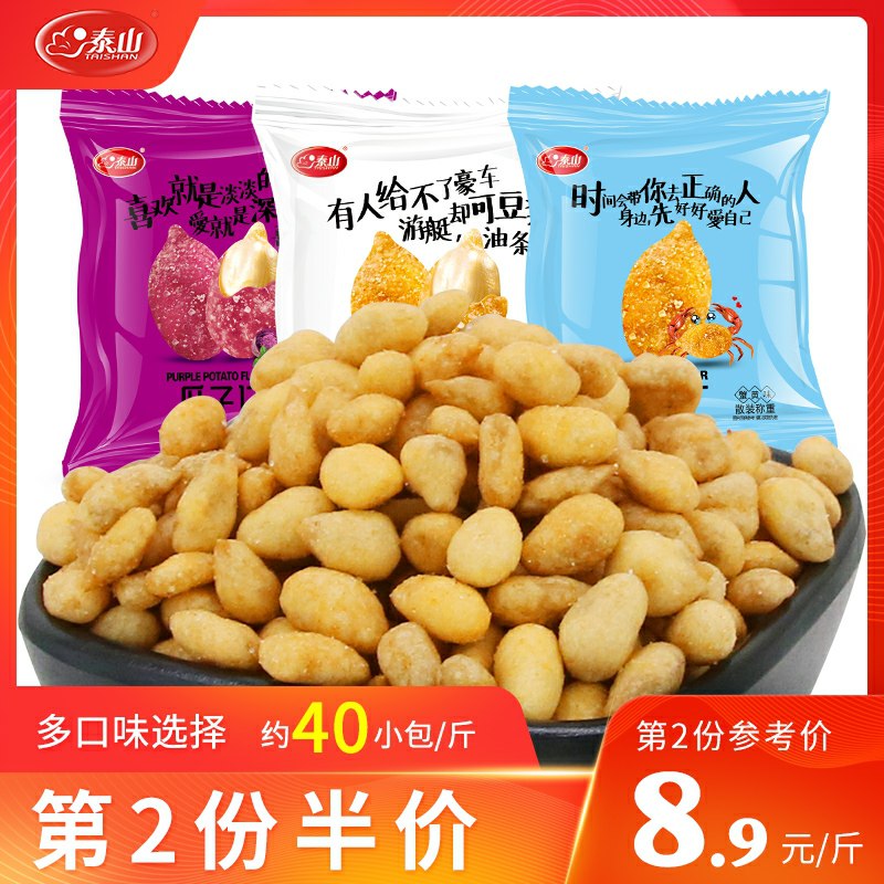 先领券 0点下单 12.8元泰山多口味瓜子仁500g  (RIoJcaXsdlr)   2份更低