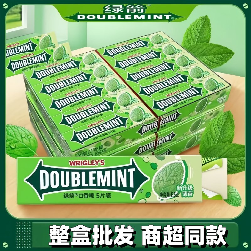 ①绿箭薄荷口香糖5片*20条/盒