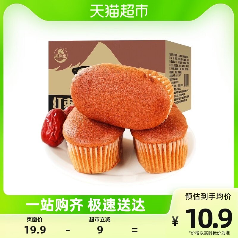 0点 9.9💵【天猫超市包邮】凯利来营养红枣蛋糕500g)ZasPdv4wmf2)/ CZ11//