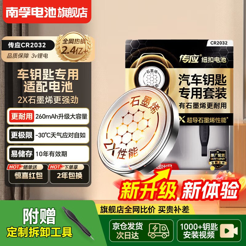 先领10-1卷