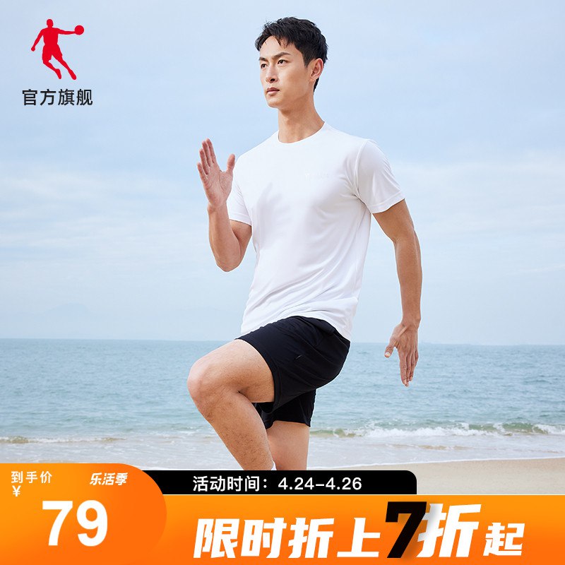1.领券 加入购物车1件【乔丹官方旗舰店】男士圆领宽松速干两件套￥BYJR2RCavxF￥/